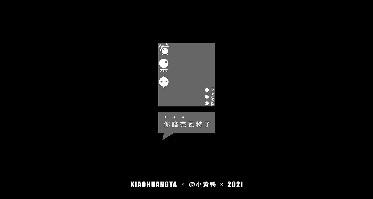 衬线体与无衬线体（图ZMjU1NjYwMDcy） - 字体/字形 - 站酷设计师可达鸭和小黄鸭原创素材 - 站酷ZCOOL