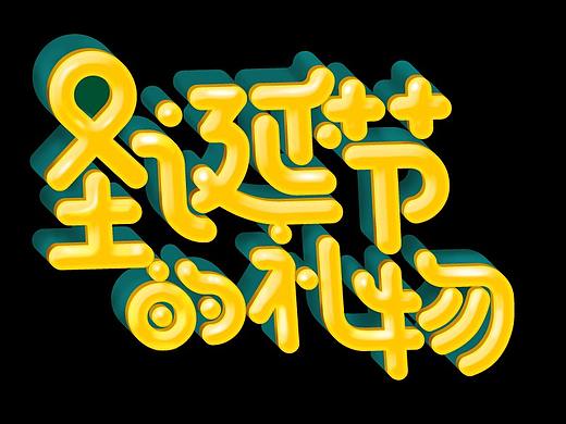 圣诞节海报