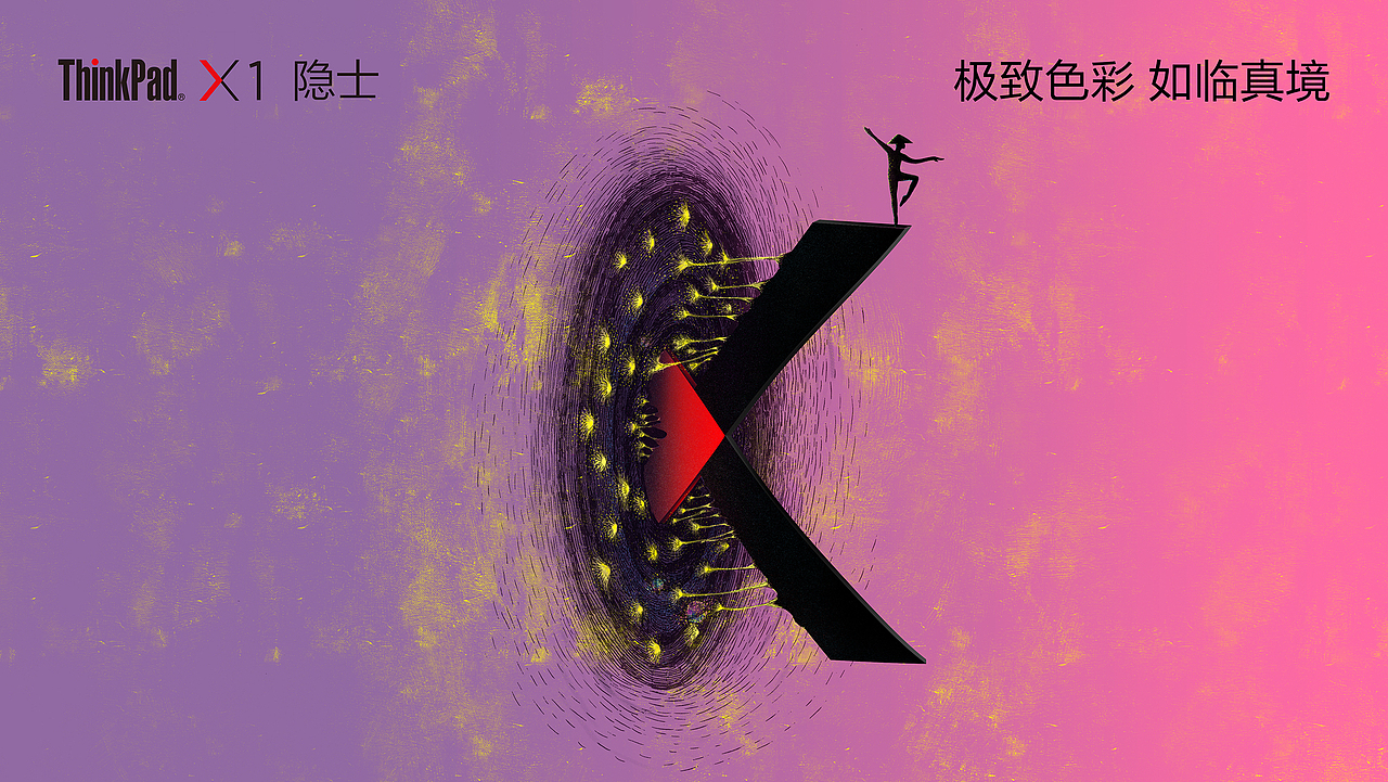TninkPad x1 & Black Hole —— 黑洞效应（图ZMTM4NzEwNTky） - 宣传物料 - 站酷设计师ZBEISI蓓斯原创素材 - 站酷ZCOOL