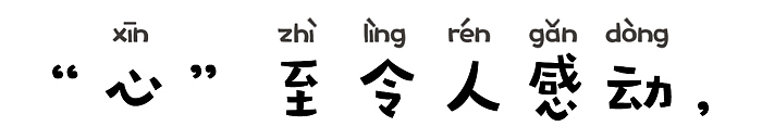 小学课本/一年级下册/语文/识字（图ZMTU2Nzk5OTQ4） - 儿童插画 - 站酷设计师yeeyo原创素材 - 站酷ZCOOL