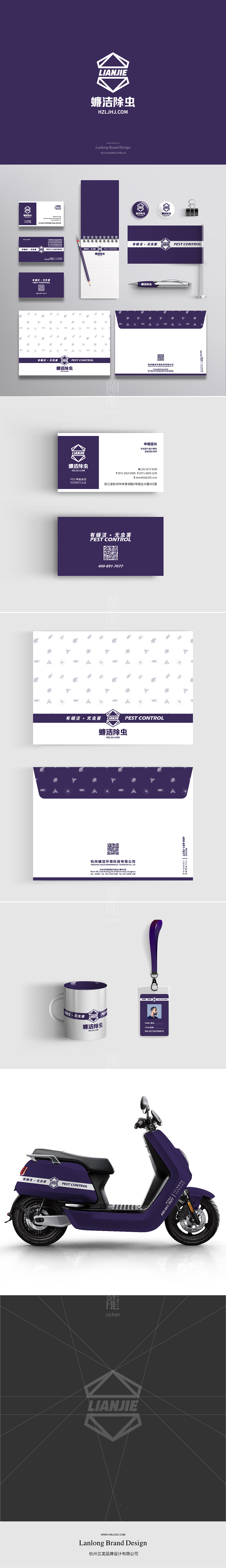品牌设计-色彩（图ZMjA5NTE3NDQw） - 品牌 - 站酷设计师Z15794899原创素材 - 站酷ZCOOL