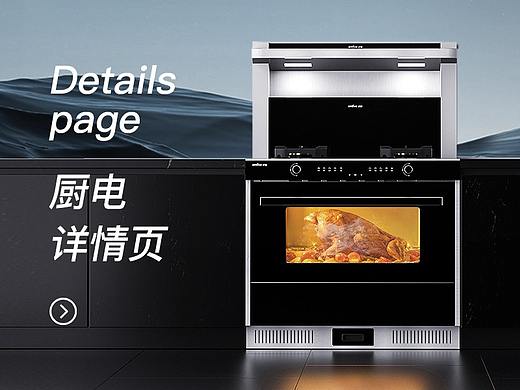 详情页x4