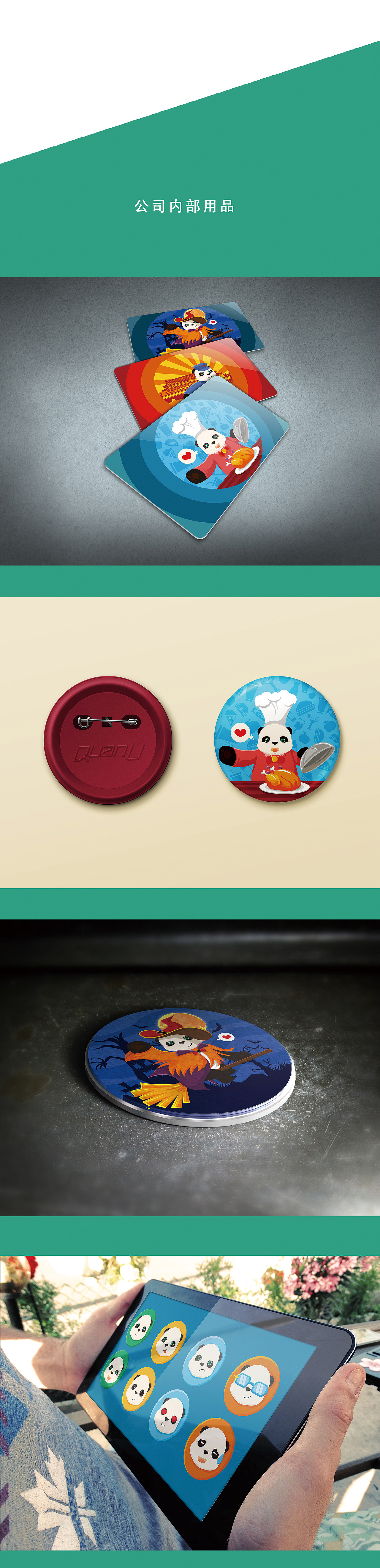 全友家居YoYo设计延展（图ZNjYwNjAyMTI=） - IP形象 - 站酷设计师陈年坏蛋原创素材 - 站酷ZCOOL