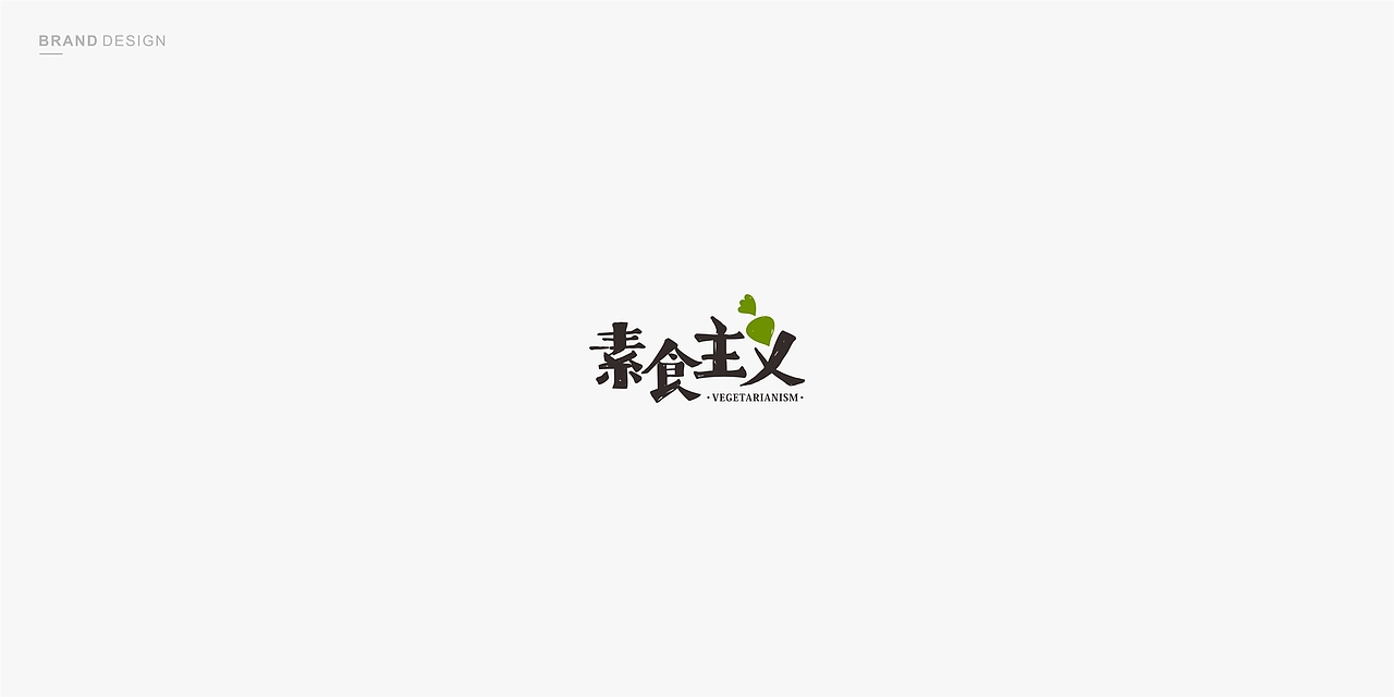 ▏logo日记一 ▏