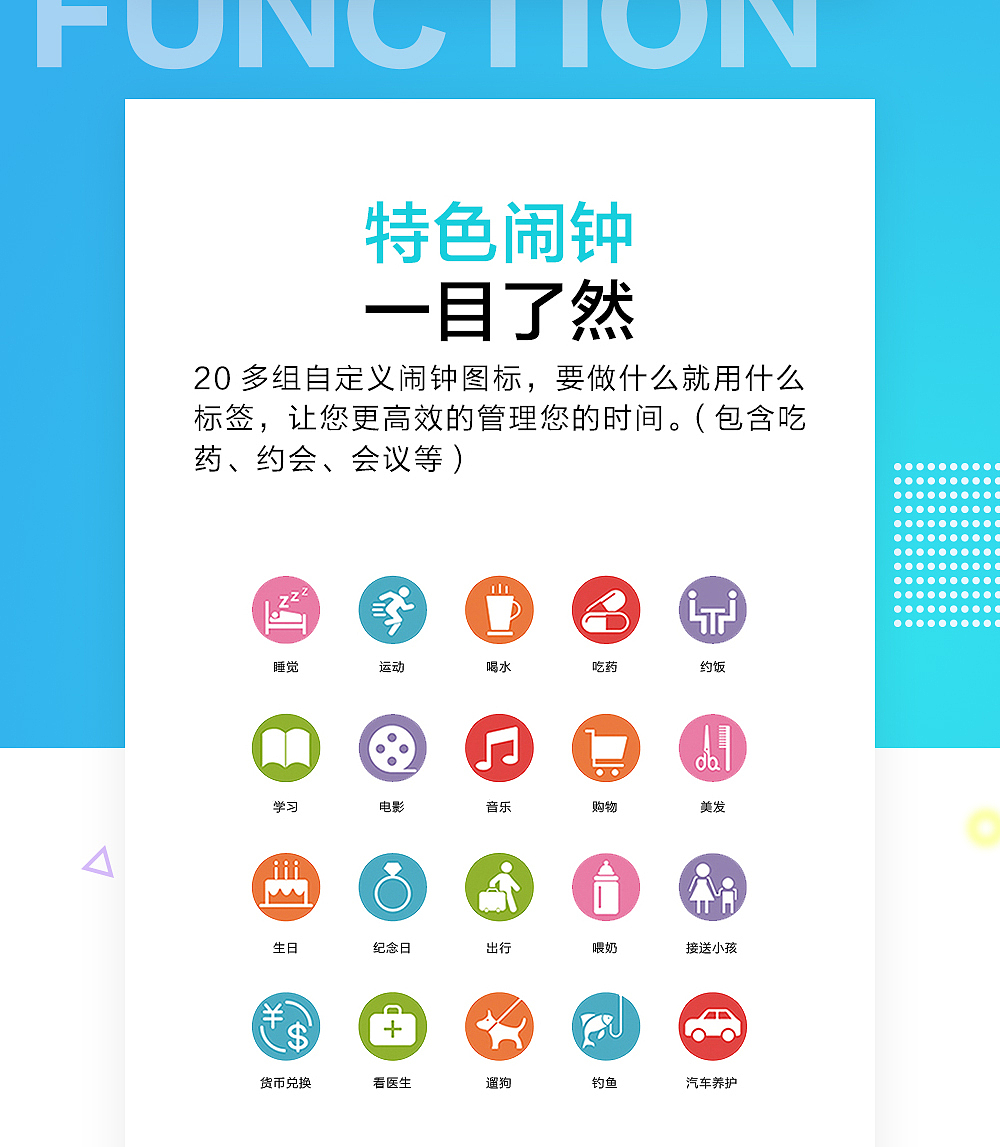 跑吧手环-详情页（图ZMTE4NzAyODY0） - 其他平面 - 站酷设计师维瑞原创素材 - 站酷ZCOOL