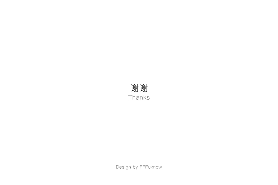 【24节气 X 中国元素】传统文化也可以很cool!