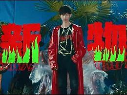 《明日之子》斯外戈個人宣傳片