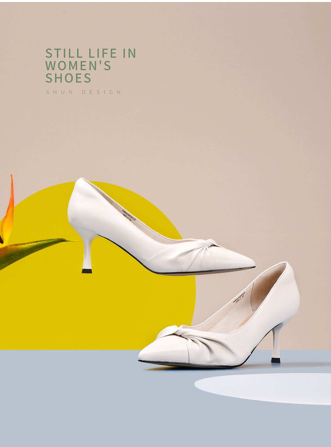 电商摄影 | 瑞贝卡女鞋21年秋款静物场景拍摄--舜设计