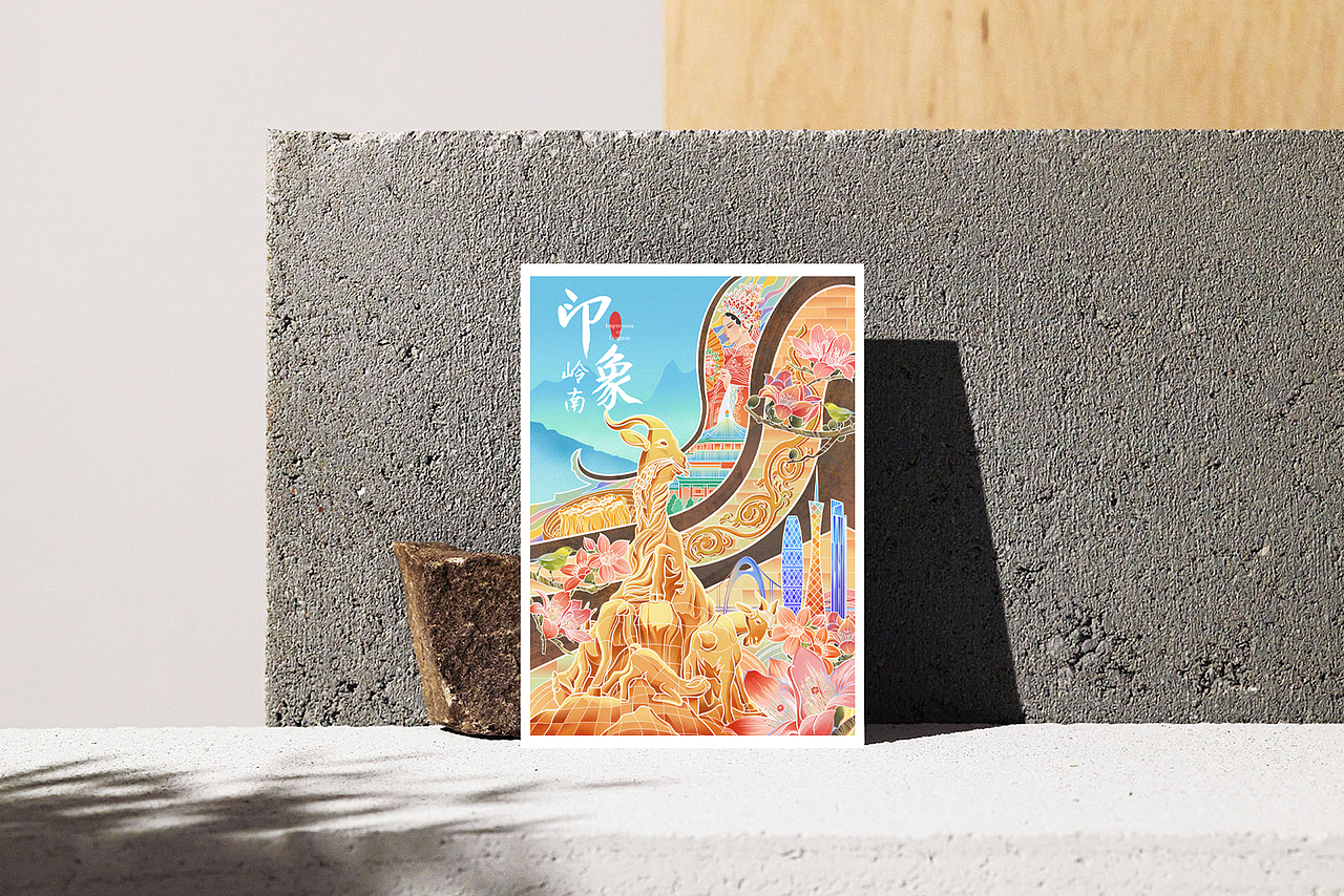 印象岭南（图ZMjk0MjUyMTg0） - 商业插画 - 站酷设计师野比凡原创素材 - 站酷ZCOOL