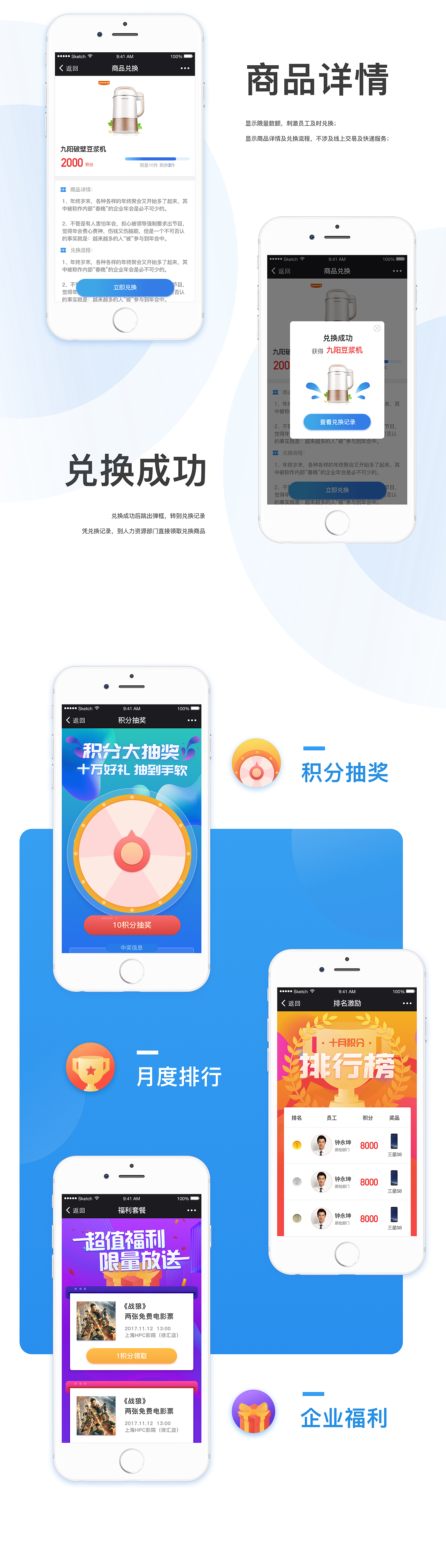 吉利汽車內(nèi)部員工激勵系統(tǒng)（圖ZMTAyMTA1MDIw） - APP界面 - 站酷設(shè)計(jì)師BBOOM_原創(chuàng)素材 - 站酷ZCOOL