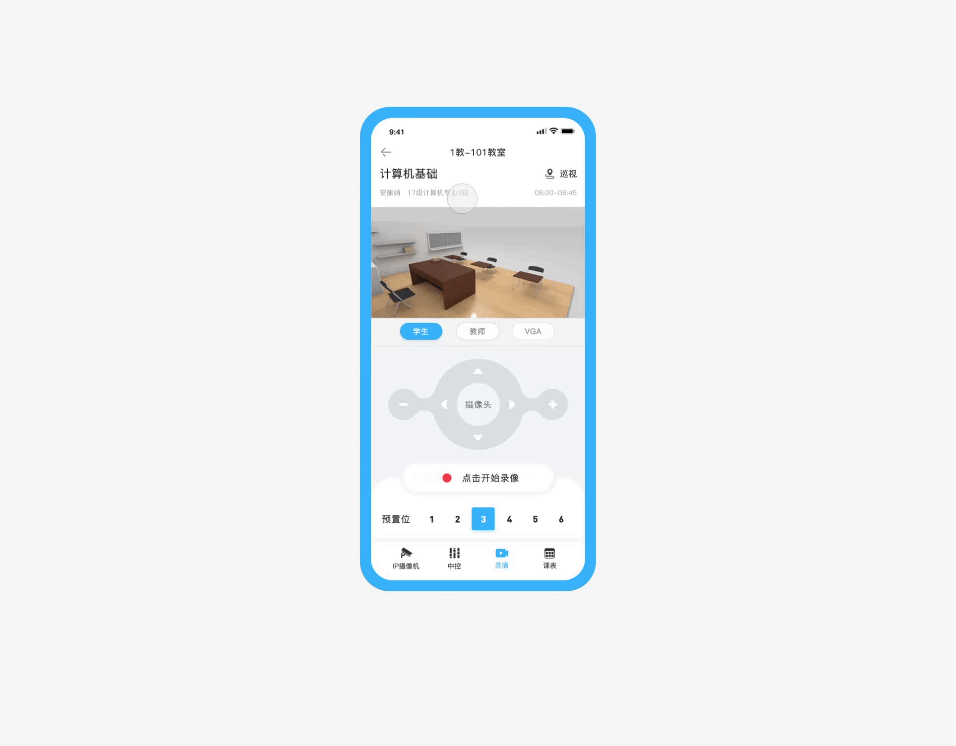 UI-E控制APP Design（图ZMTUyMzU0OTUy） - APP界面 - 站酷设计师前引号原创素材 - 站酷ZCOOL
