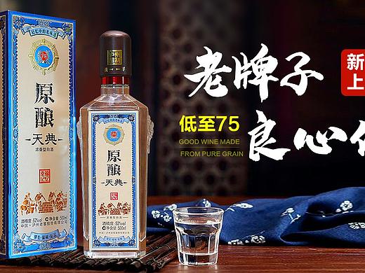 广告（个人主页-ZNDAxMjM1NDg=） - 宣传物料 - 站酷设计师泽林达原创素材 - 站酷ZCOOL