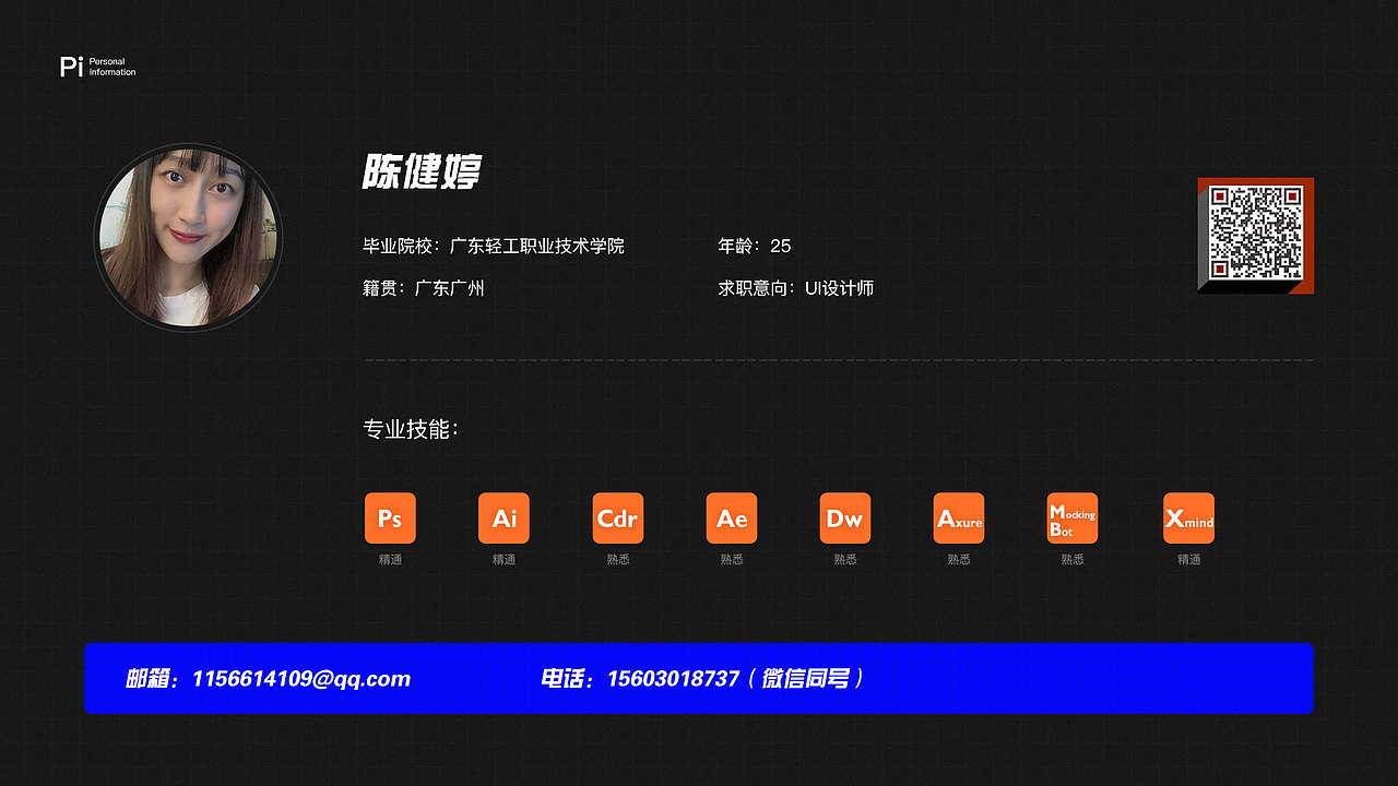 2020作品集（图ZMjI3NTk2MzEy） - APP界面 - 站酷设计师Joycedesign原创素材 - 站酷ZCOOL