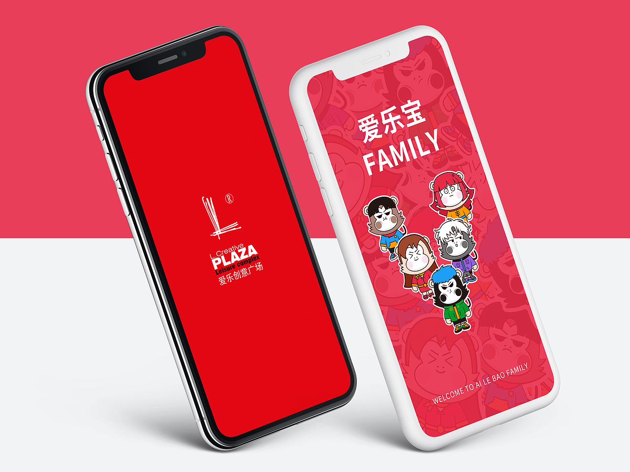 爱乐宝family ip形象
