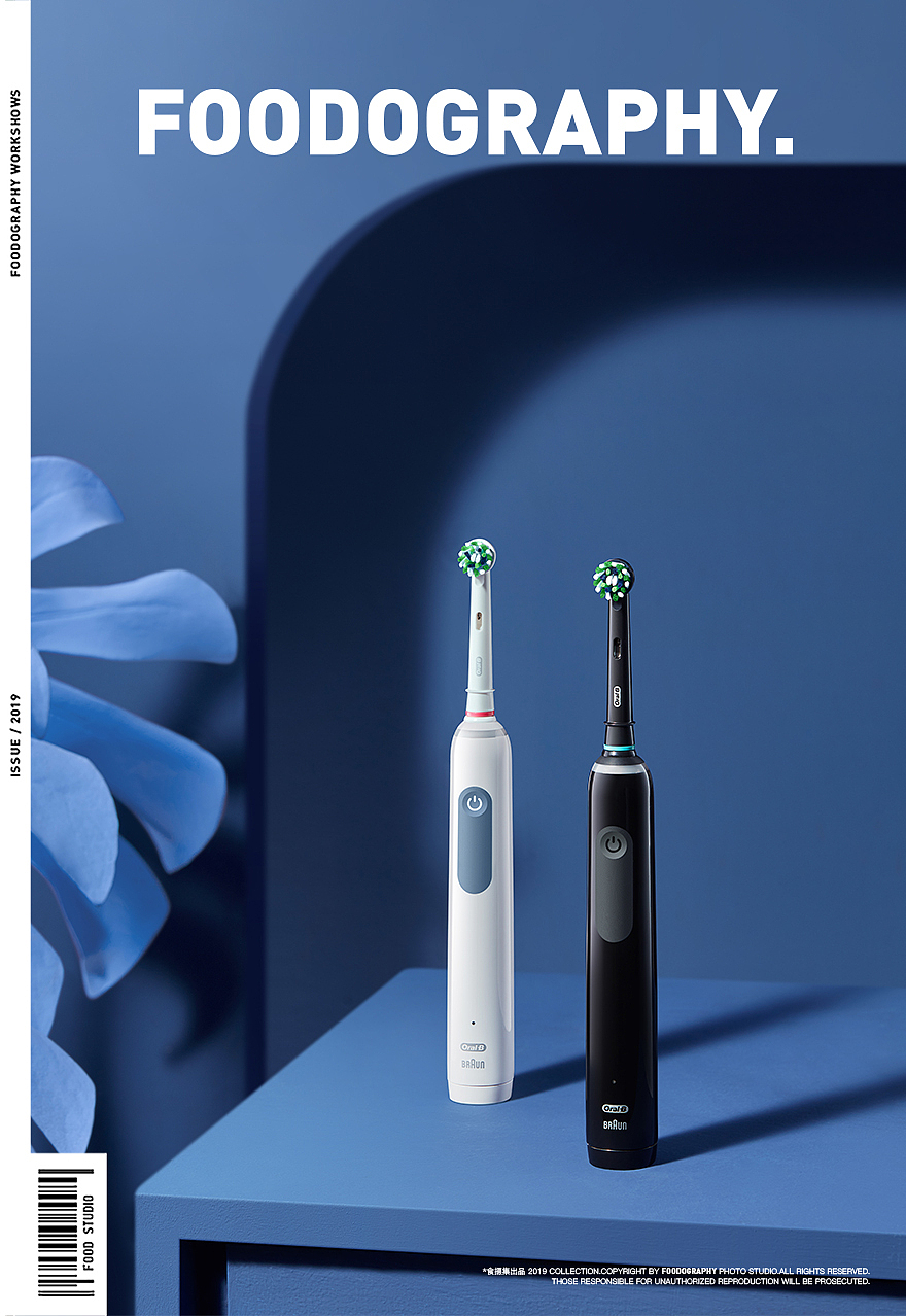 个人护理摄影 | Oral-B电动牙刷 ✖ foodography（图ZMjY5MDM5MDg0） - 产品摄影 - 站酷设计师Foodography原创素材 - 站酷ZCOOL