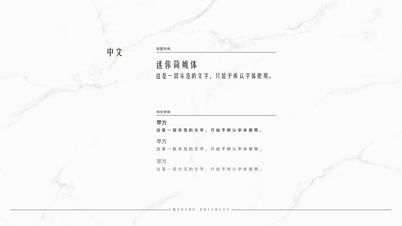 豪宅玖州镜VI视觉提报（图ZMjg5OTI4MzIw） - 品牌 - 站酷设计师八千口程原创素材 - 站酷ZCOOL