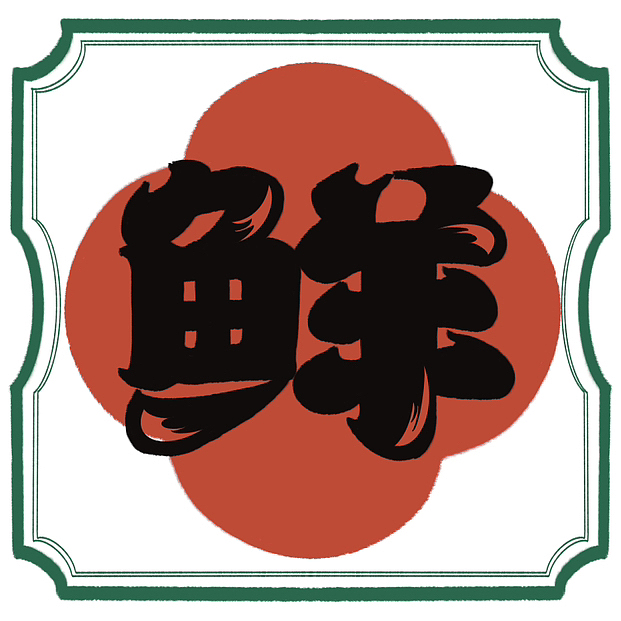 复古边框（图ZMzUxNDg3MDcy） - 其他平面 - 站酷设计师Z549060353原创素材 - 站酷ZCOOL