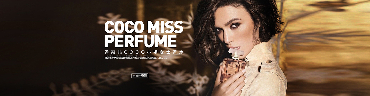 周年庆海报-活动海报-化妆品海报图片