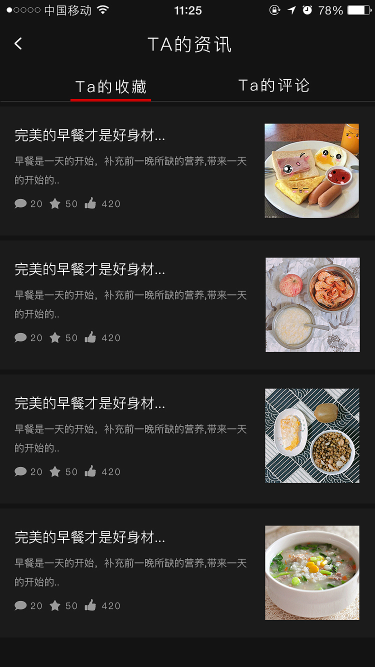 Burning（图ZNzQyNzI5Mjg=） - APP界面 - 站酷设计师这个姑娘有点冷原创素材 - 站酷ZCOOL