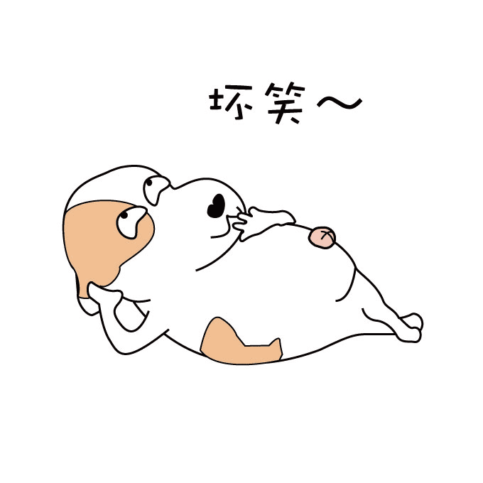 蛋蛋 一只贱贱狗的日常|网络表情|动漫|奶油大蒜 - 原创设计作品