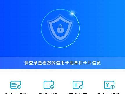 银行界面（个人主页-ZMjk0OTc3NjA=） - APP界面 - 站酷设计师两勺大米原创素材 - 站酷ZCOOL