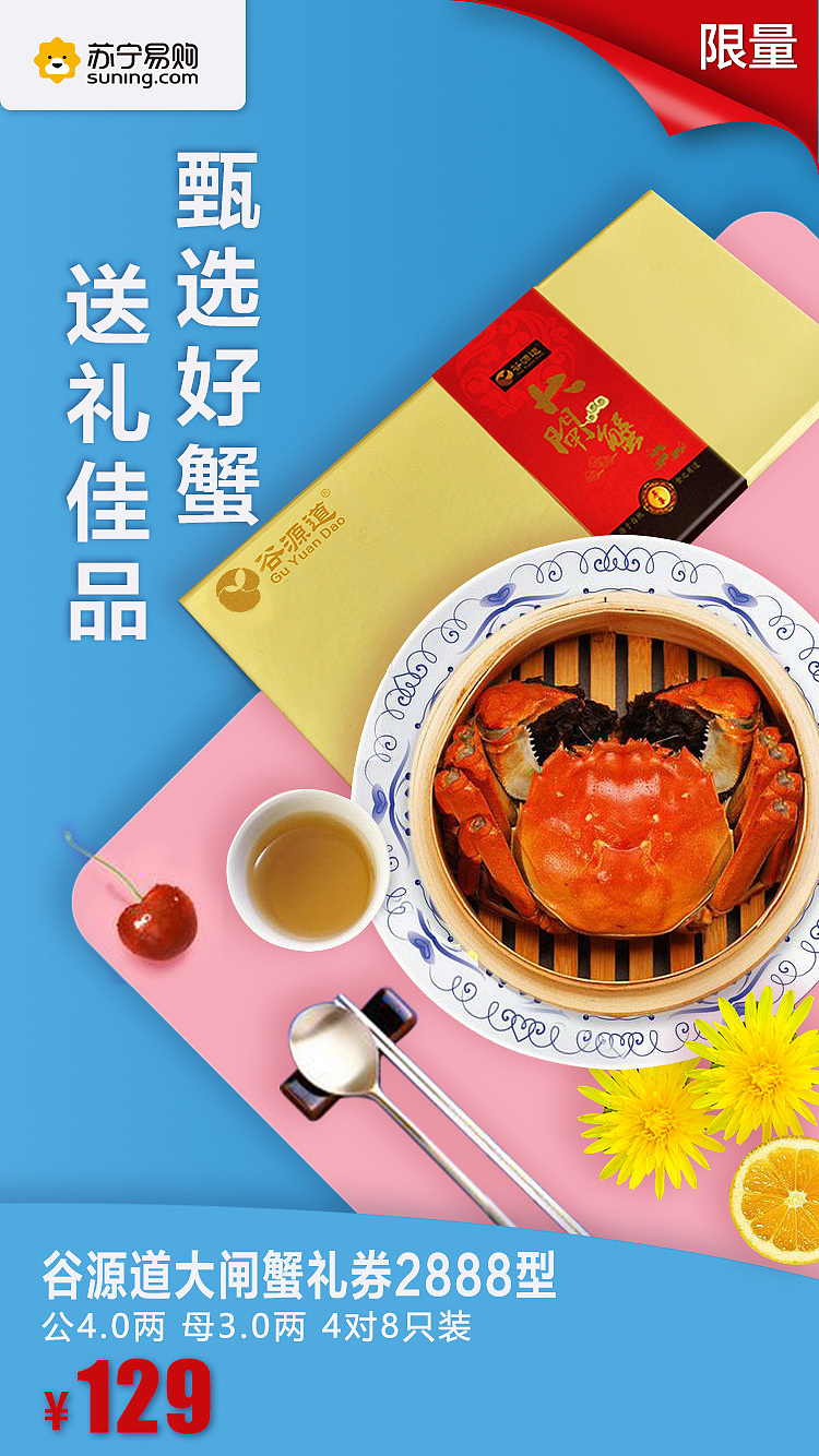 活动海报（图ZMTcwNTEzMTAw） - 电商 - 站酷设计师姜姜的姜姜原创素材 - 站酷ZCOOL