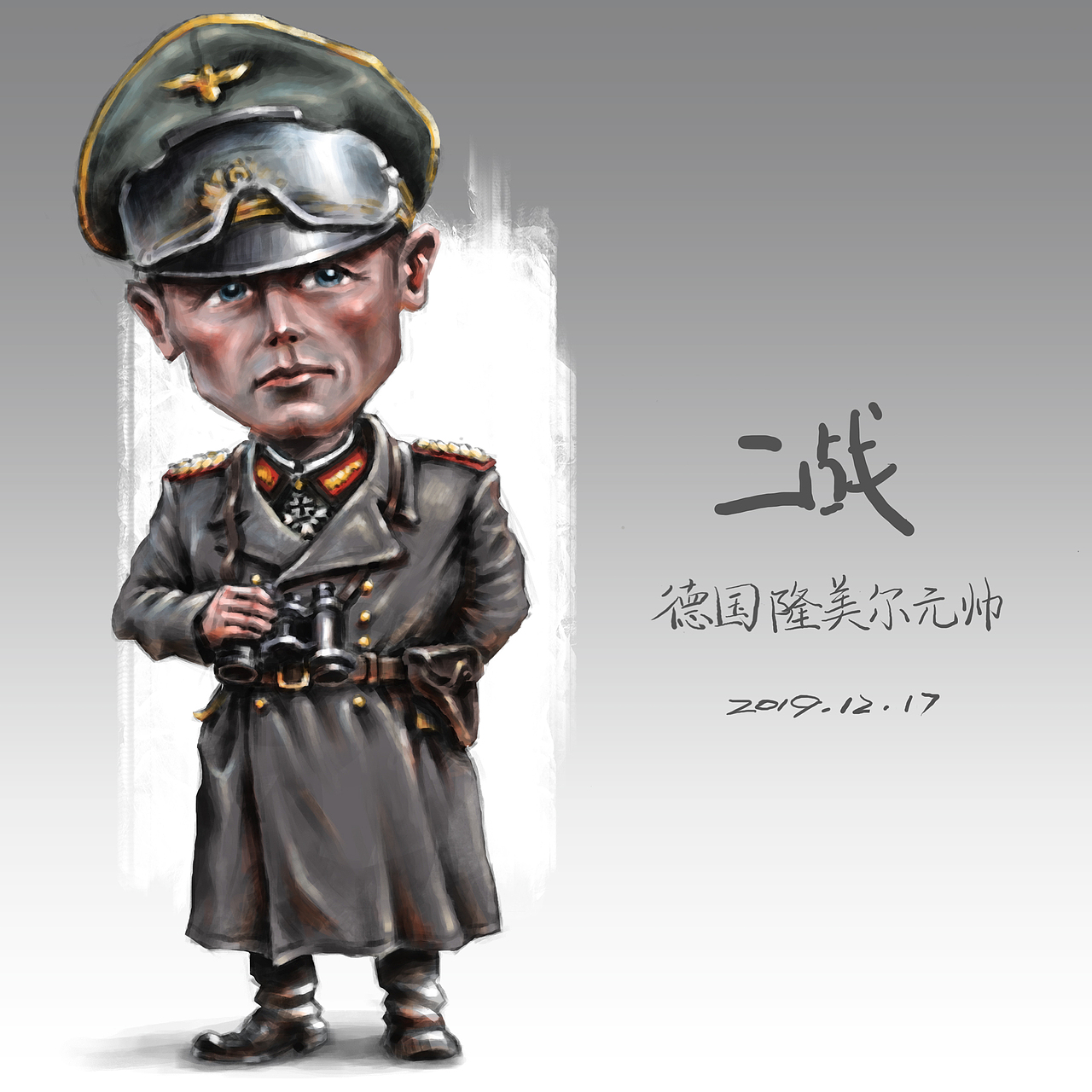 q版二战士兵练习合集