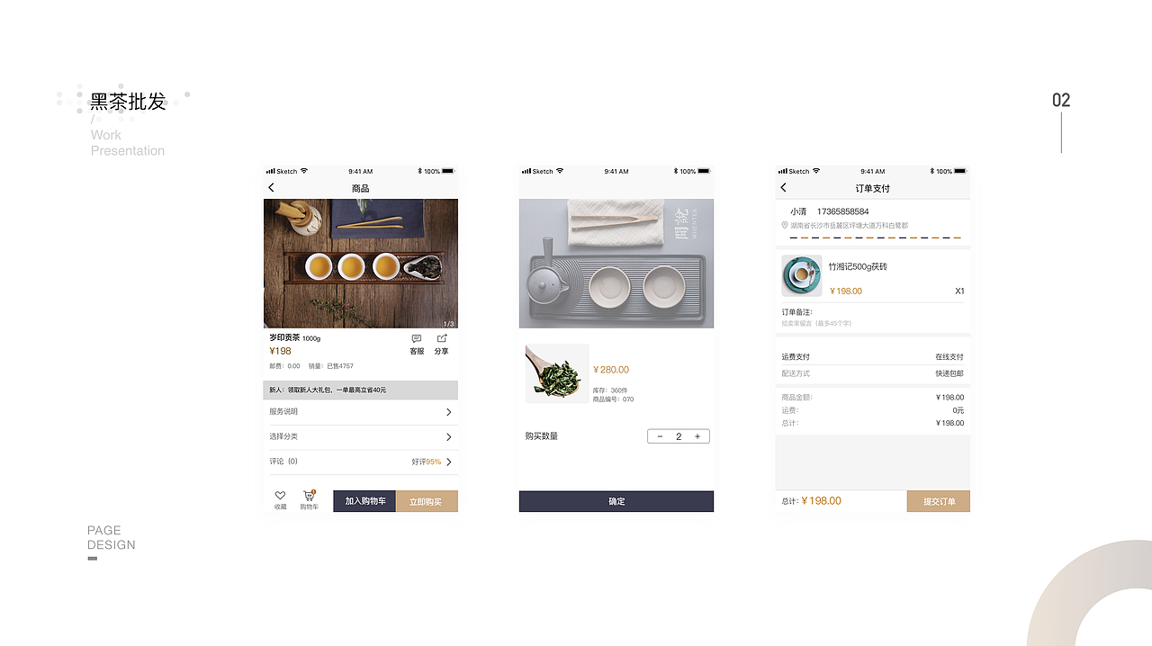 2020作品集（图ZMjQ0ODgyODQw） - APP界面 - 站酷设计师QingF159原创素材 - 站酷ZCOOL