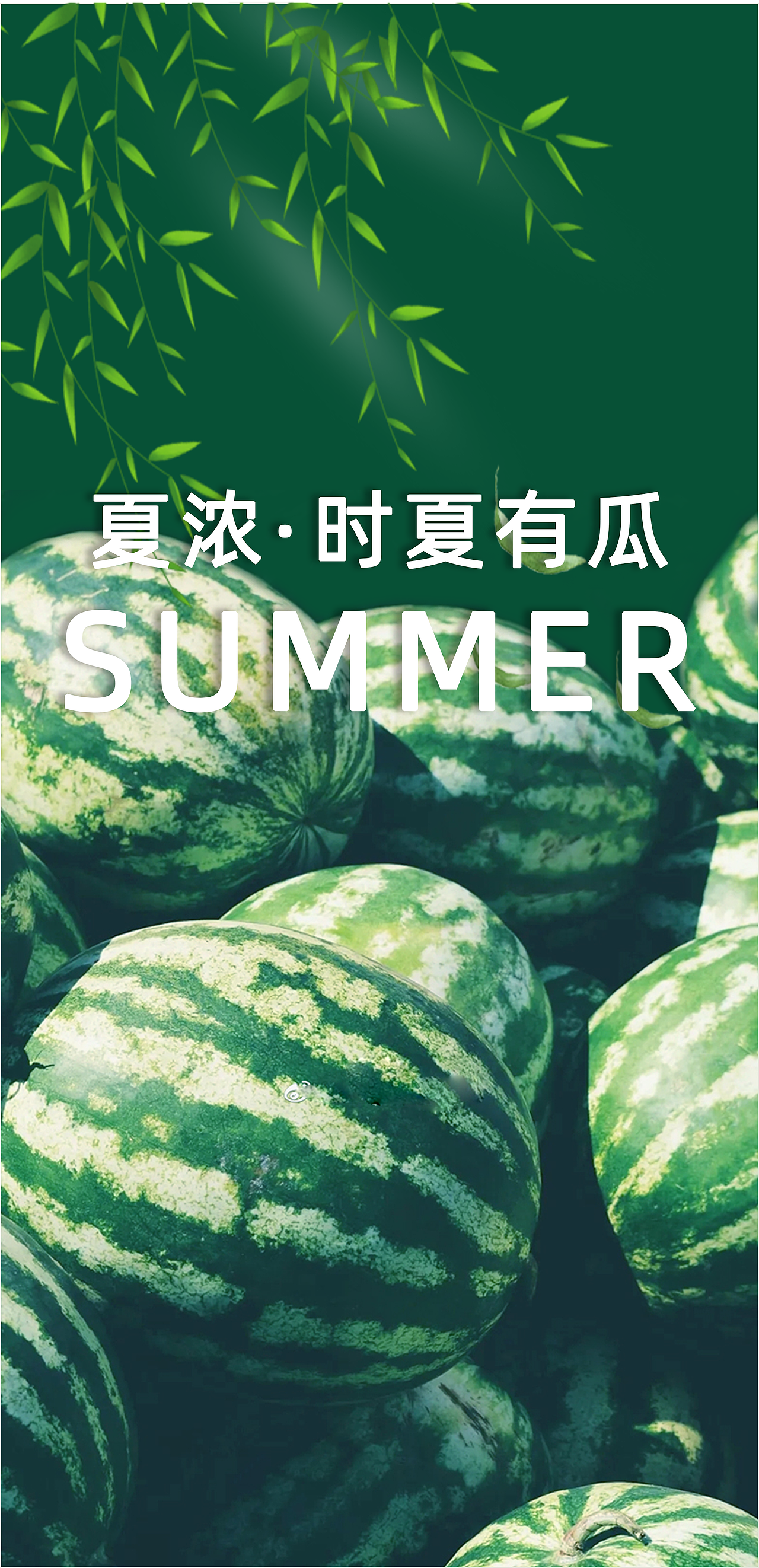 春生（图ZMjkyNDk5NTI0） - 海报 - 站酷设计师归墟致远原创素材 - 站酷ZCOOL
