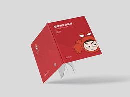 画册练习作品