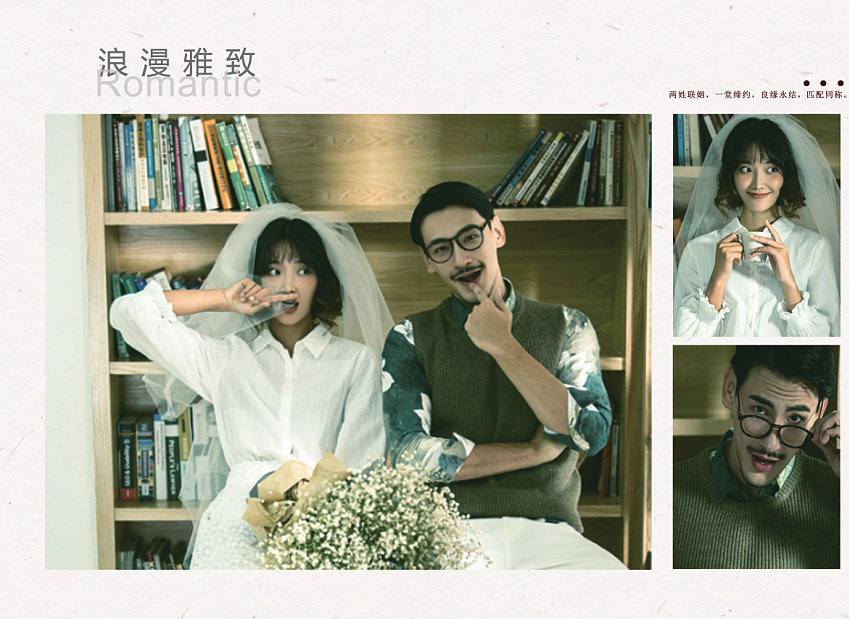 婚纱宣传画册（图ZMTM4MzMzNTky） - 书籍/画册 - 站酷设计师罗雯雯123原创素材 - 站酷ZCOOL