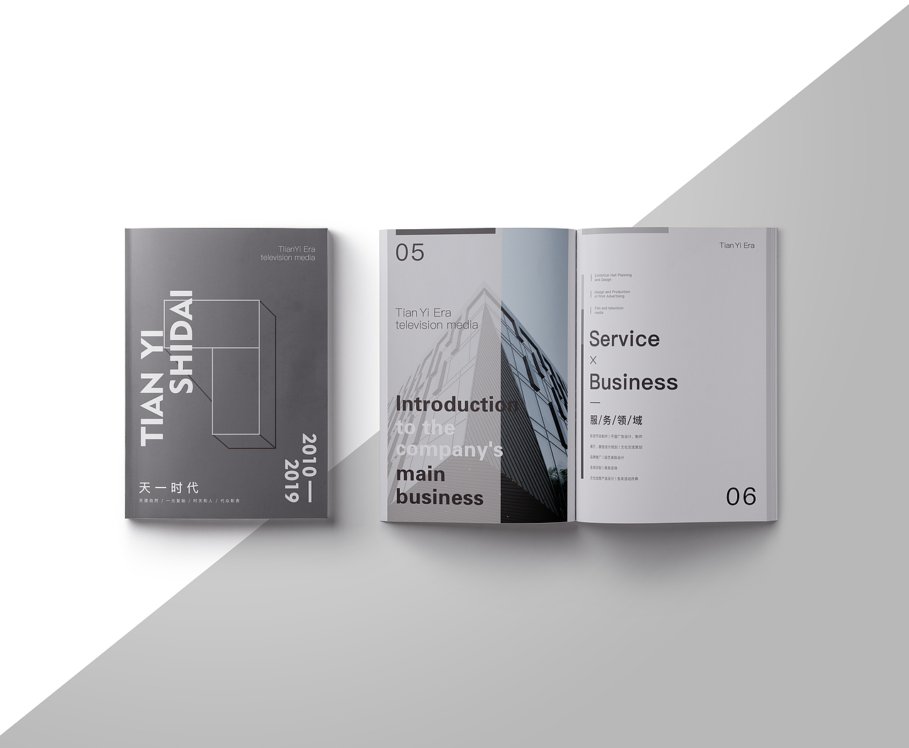 企业画册设计（图ZMTU4NTY2OTcy） - 书籍/画册 - 站酷设计师無几原创素材 - 站酷ZCOOL