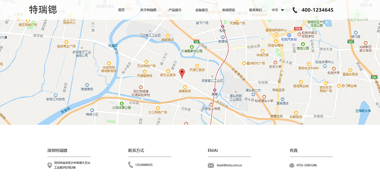 设备网站（图ZMTU4ODM0NTM2） - 企业官网 - 站酷设计师夏沫的微笑原创素材 - 站酷ZCOOL