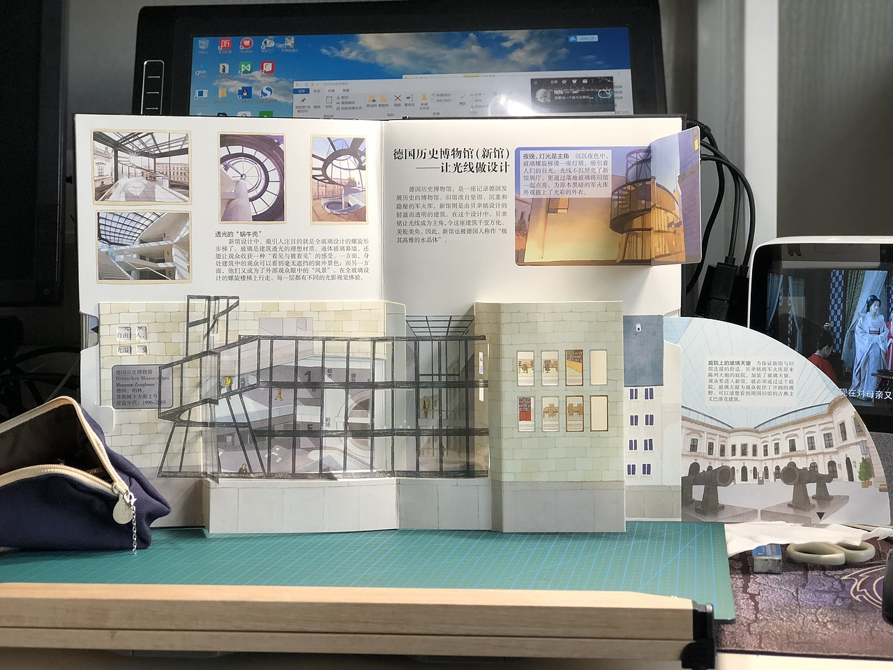 苏博立体书合作插画（图ZMjQzOTY2MjQ0） - 绘本 - 站酷设计师灿灿插画原创素材 - 站酷ZCOOL