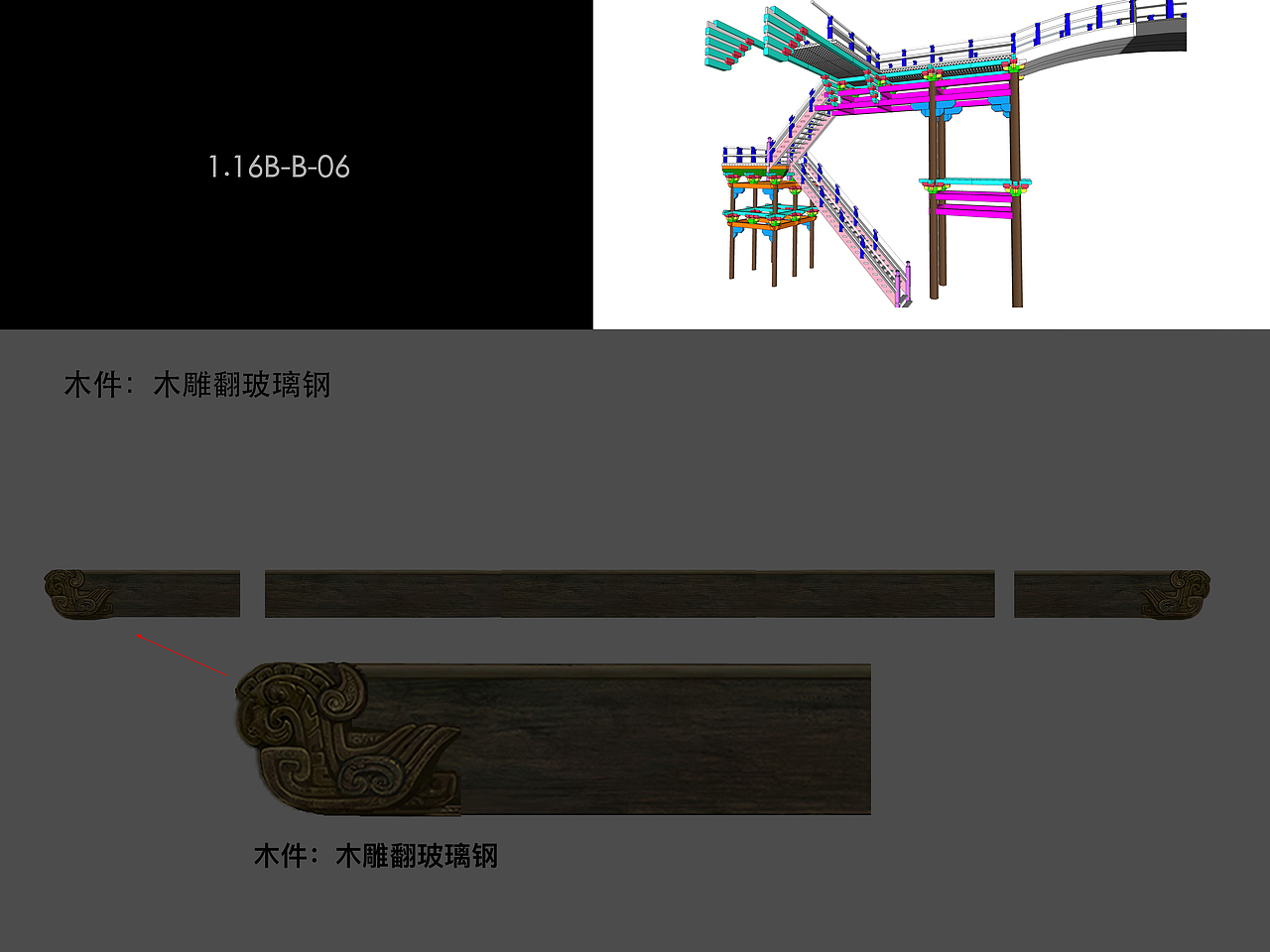 《封神三部曲》单体设定集锦（2017-2018）（图ZMzYxNTc4NTI0） - 设定/分镜 - 站酷设计师路匙_小五原创素材 - 站酷ZCOOL