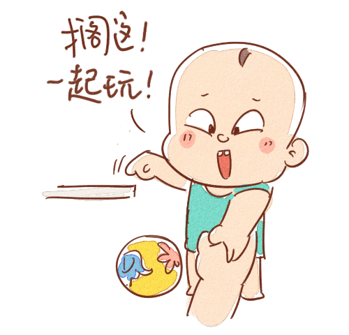 恶棍天使是啥样？养个娃就知道了（图ZNTMxODc3ODQ=） - 中/长篇漫画 - 站酷设计师上帝的布偶原创素材 - 站酷ZCOOL