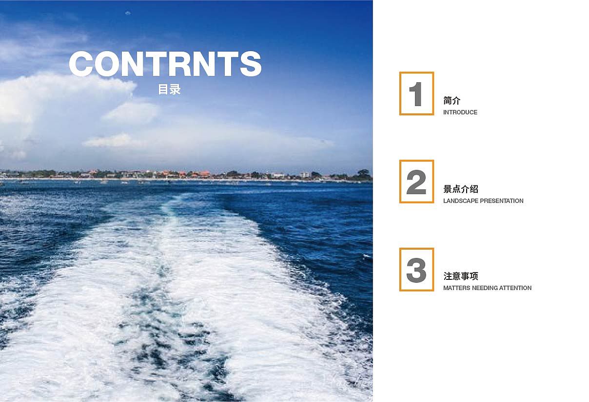 巴厘岛旅游画册（图ZODc1NjE5MjQ=） - 书籍/画册 - 站酷设计师莫泣莫离原创素材 - 站酷ZCOOL