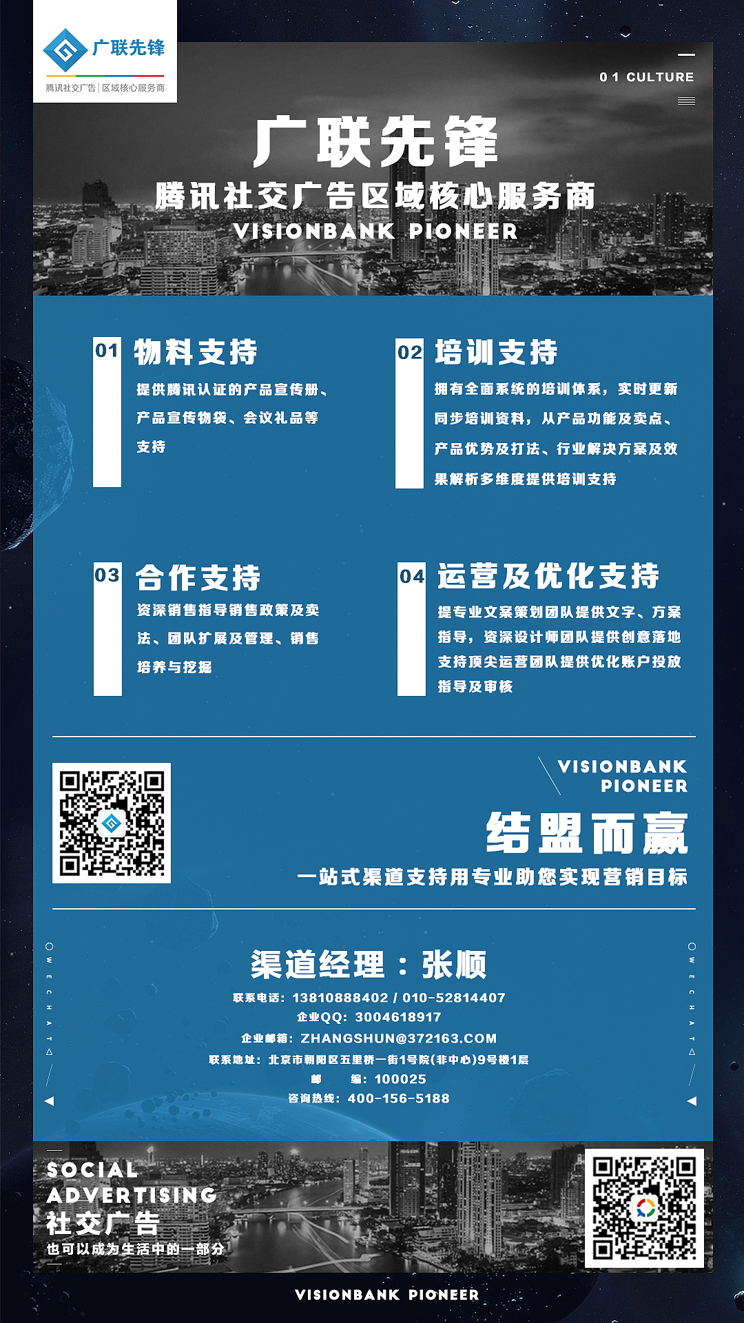 工作海报设计（图ZOTY5NDkxNjA=） - 海报 - 站酷设计师Meattball原创素材 - 站酷ZCOOL