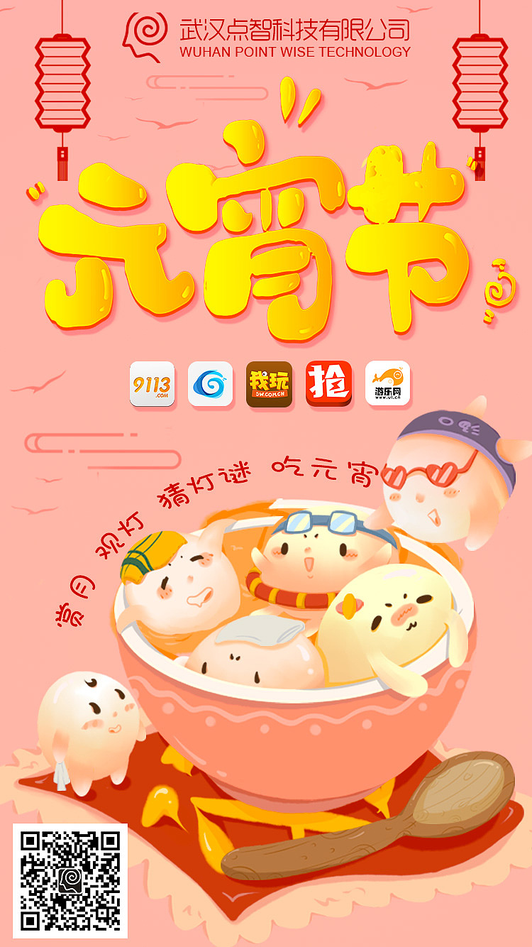 游戲banner（圖ZMTQ3MTc2OTg0） - 海報 - 站酷設(shè)計師阿酷十三原創(chuàng)素材 - 站酷ZCOOL