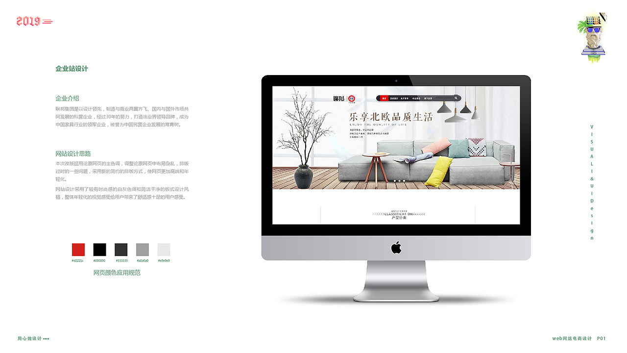 UI作品集（宝藏设计）（图ZMTUwMzQ4MDI4） - 其他 - 站酷设计师温温呐原创素材 - 站酷ZCOOL