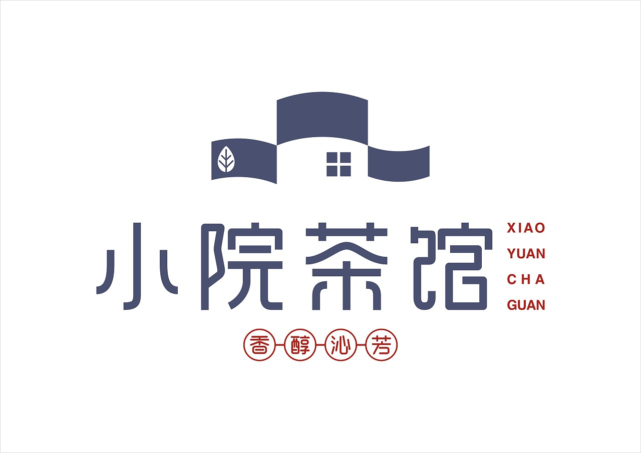 项目名称:小院茶馆品牌形象设计 设计师(设计公司):道禾设计 设计团队