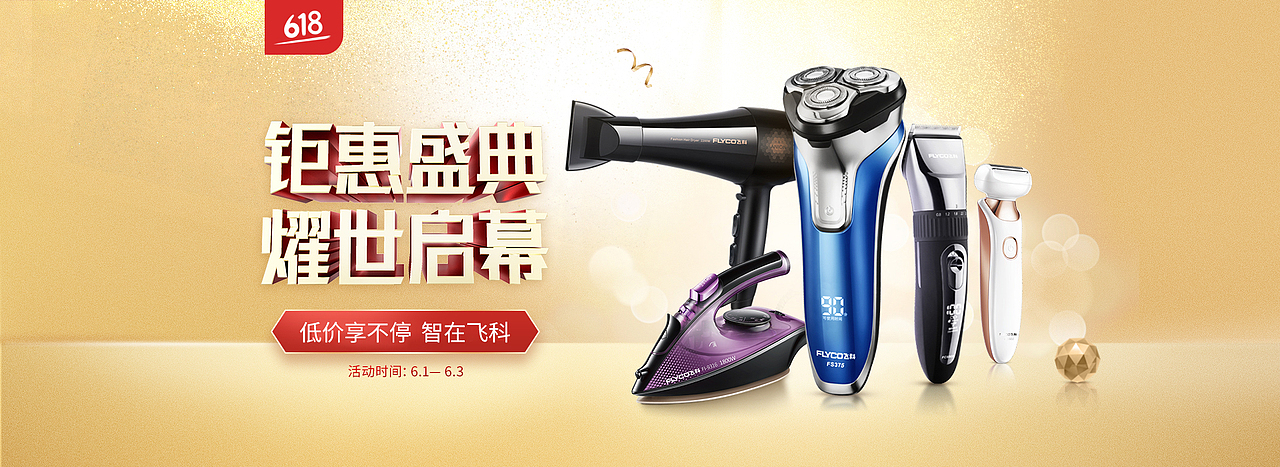 京东海报（图ZMTk4MTM3MDky） - 其他平面 - 站酷设计师徐v非原创素材 - 站酷ZCOOL