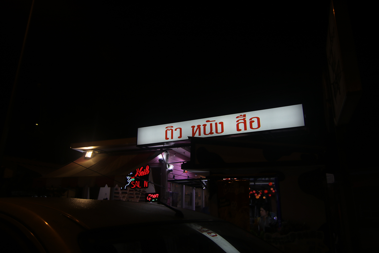 把泰国的色彩和光影记录下来吧