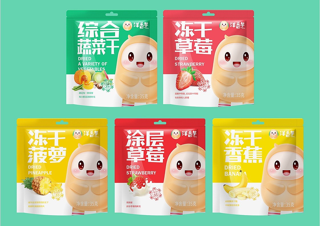 锦书品牌 | 洋番芋ip形象升级、系列化包装设计