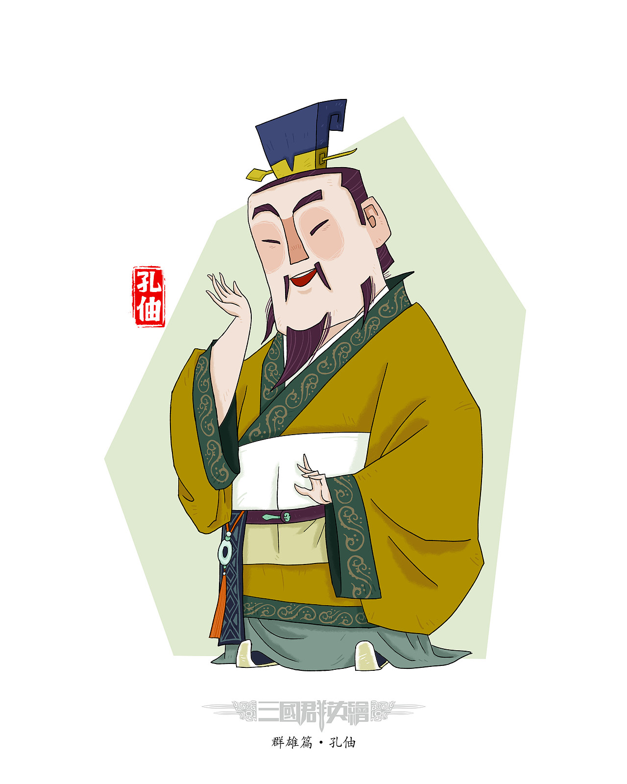 三国群英绘之群雄篇2（图ZMjgyMjk5MTEy） - 概念设定 - 站酷设计师夜行人原创素材 - 站酷ZCOOL