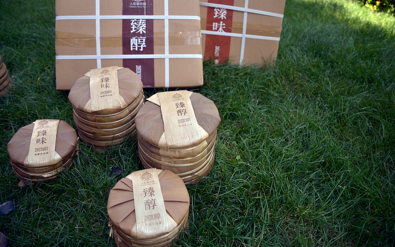 人在草木间（图ZMjk2MjE4MzI=） - 产品摄影 - 站酷设计师何伟杯子原创素材 - 站酷ZCOOL