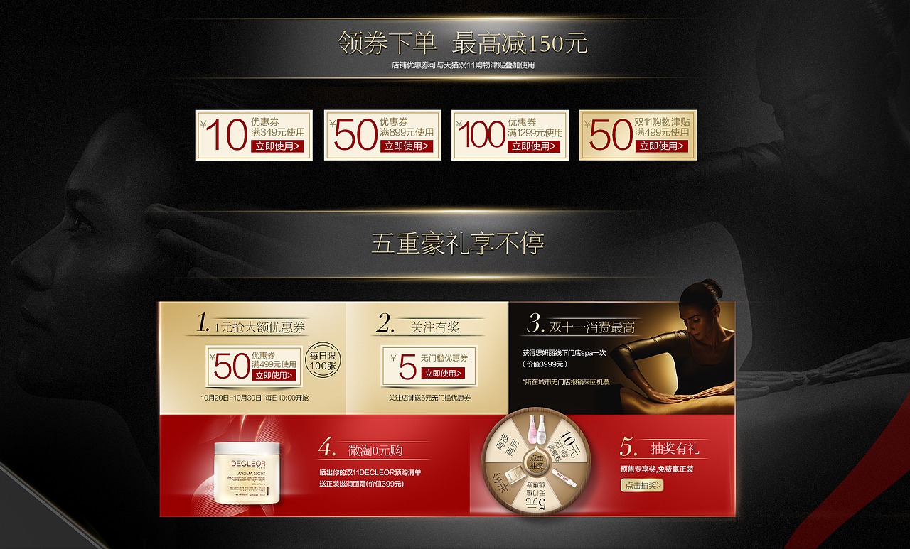 原先的营销方案设计