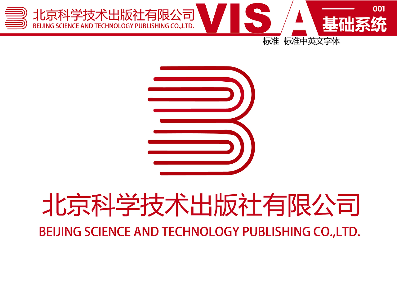 VIS系统（图ZMTM3NzA4MzQ4） - Logo - 站酷设计师不懂艺术猫原创素材 - 站酷ZCOOL