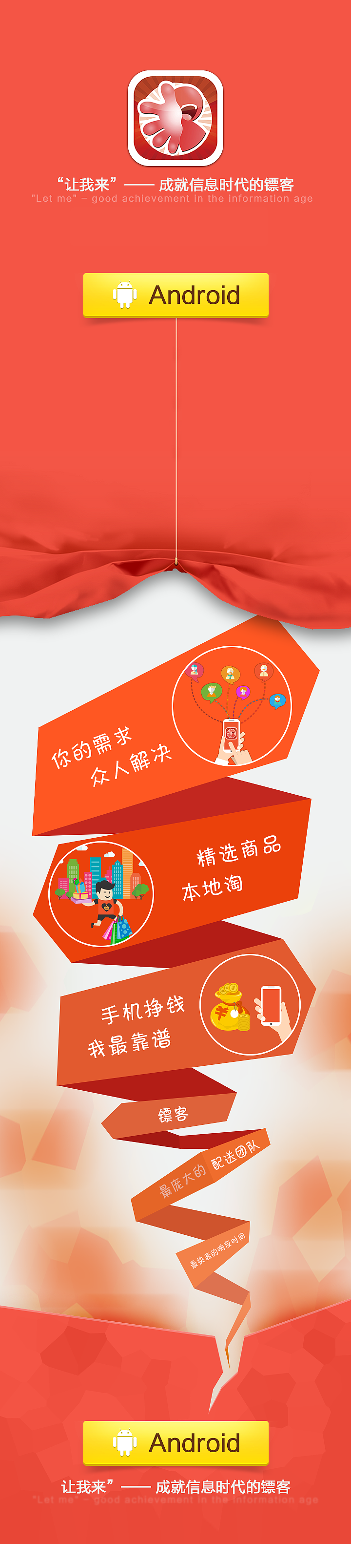 手机ui（图ZNDkwNzY1NzI=） - APP界面 - 站酷设计师不知疲倦的昨天原创素材 - 站酷ZCOOL
