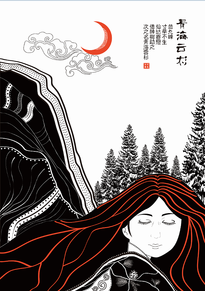 毕业设计·最美敕勒川印象九峰（图ZMTE3NDI1NTg0） - 海报 - 站酷设计师想成为Designer原创素材 - 站酷ZCOOL